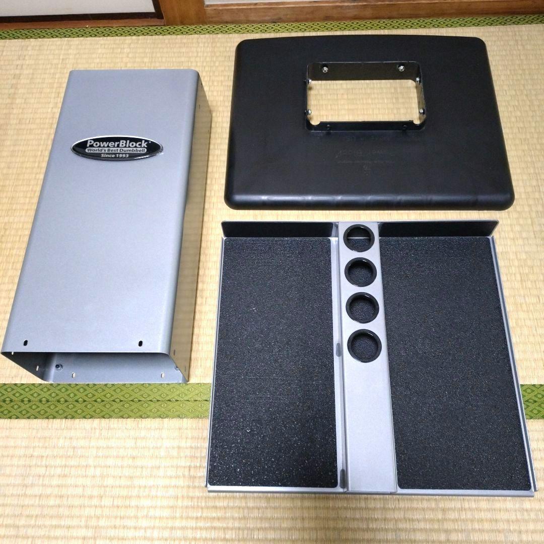 美品 パワーブロック PowerBlock 専用 台 ダンベル スタンド ラック