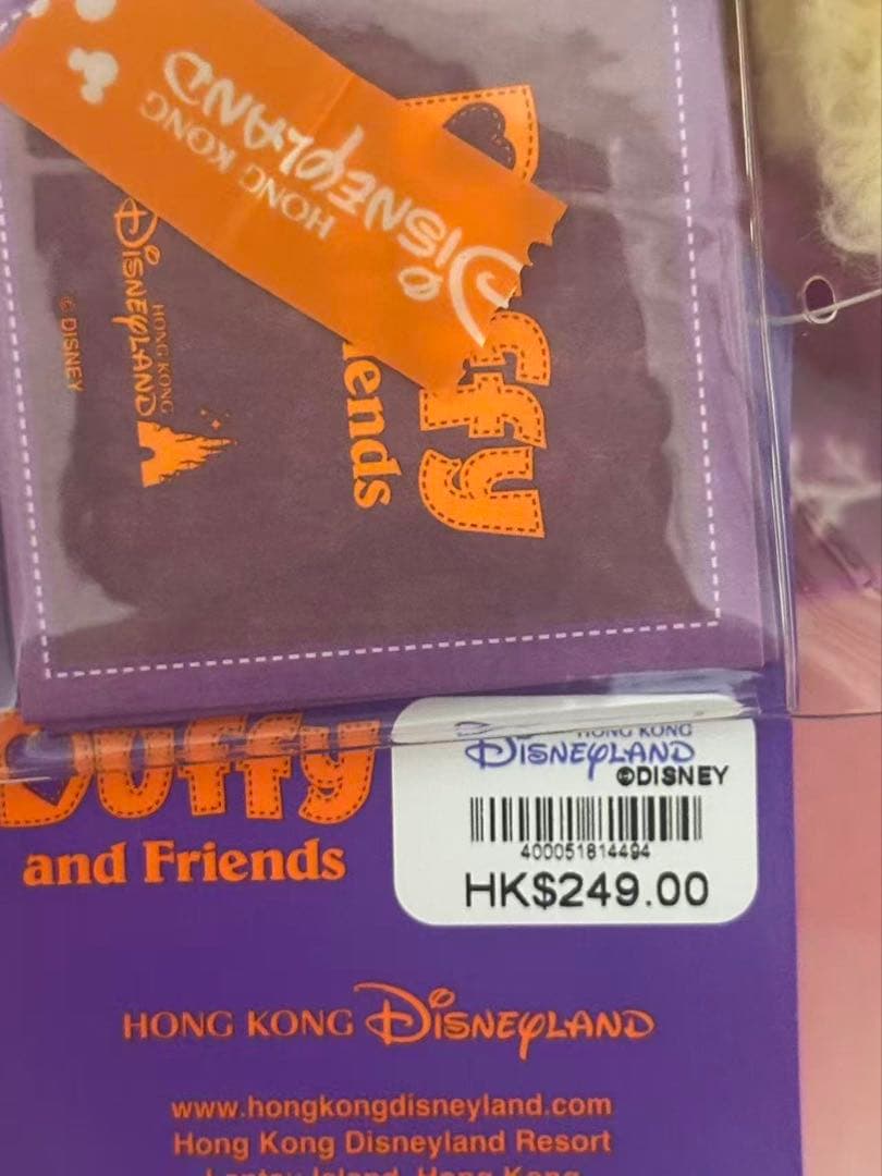 専用　お顔厳選　上海ディズニー　リズム　スケルトン入り　リーナベルぬいぐるみ62