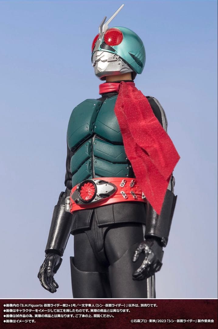 s.h.フィギュアーツ 仮面ライダー第2+1号／一文字隼人　、　シンサイクロン号