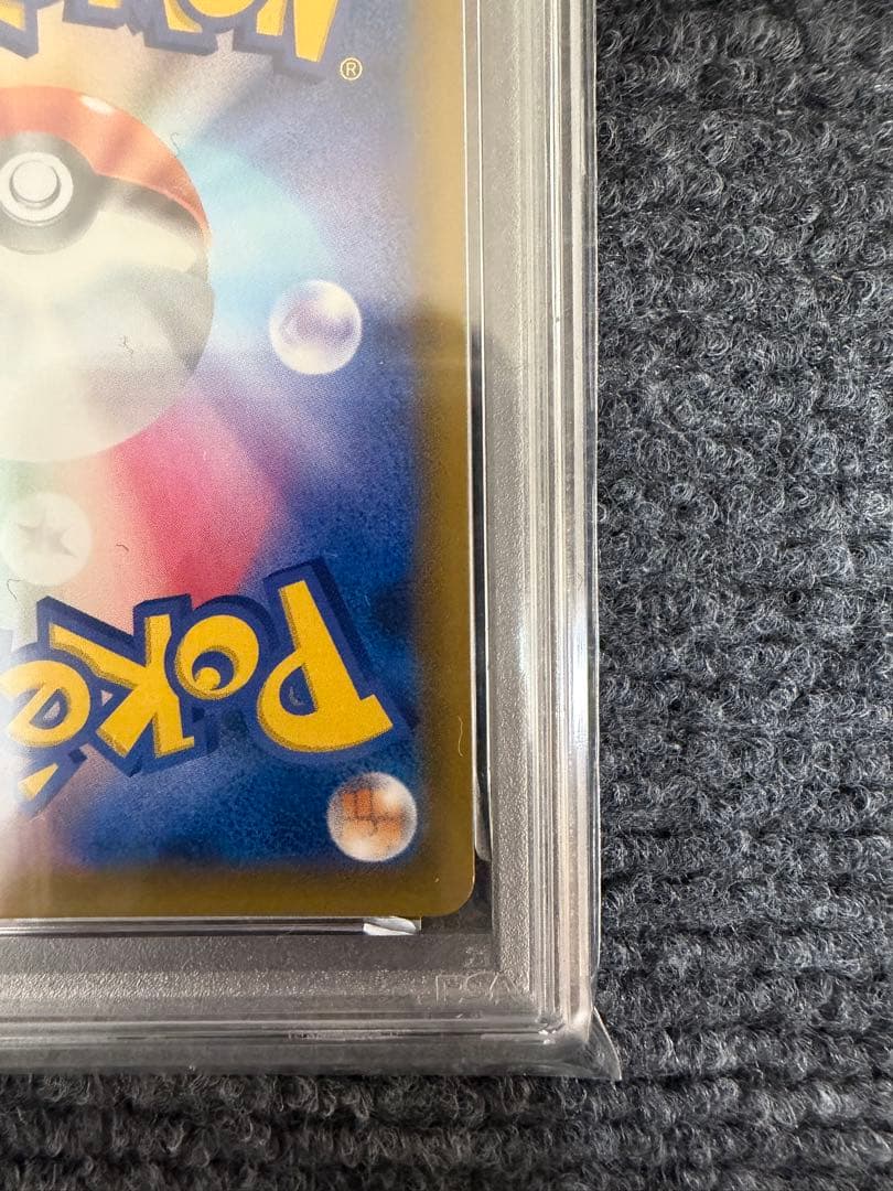 ポケモンカード ゲンガー&ミミッキュ GX SA SR PSA9