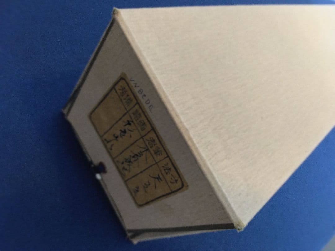 小暮成起【師：前田青邨】彩色山水　絹本　掛軸