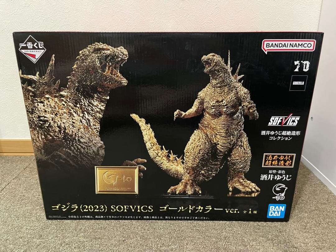 【開封品】ゴジラ (2023) SOFVICS ゴールドカラー ver.