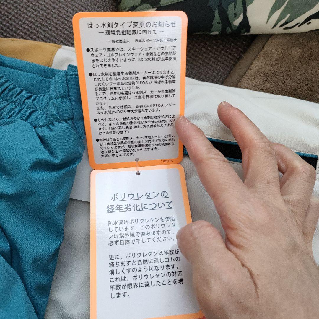 ★新品★RESEEDA 調節可能 上下セット 140サイズ スノーウェア