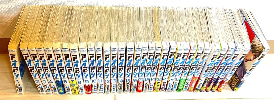 アオアシ 1〜32 初版多数　小林有吾