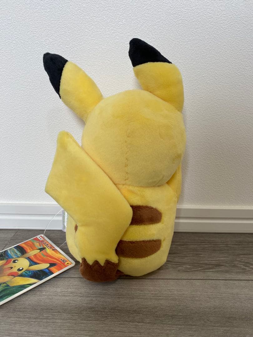 ピカチュウ ムンクの叫び ぬいぐるみ