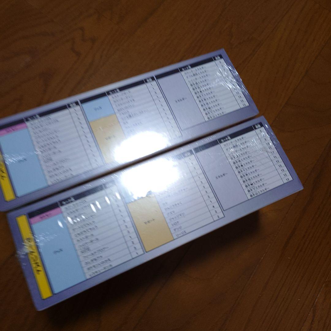 ダブルブレイズ　デッキビルド box 2個 未開封 シュリンク付き