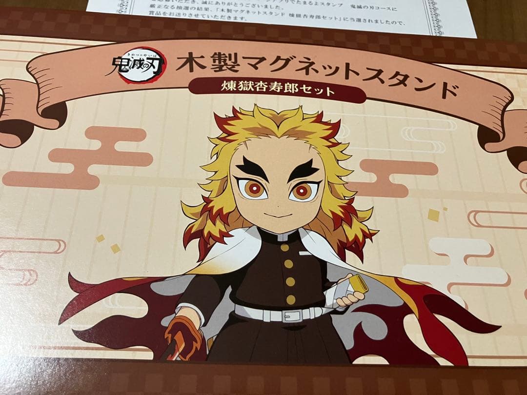 【限定300名当選品含む】鬼滅の刃 非売品＆劇場版入場者特典 など3点セット