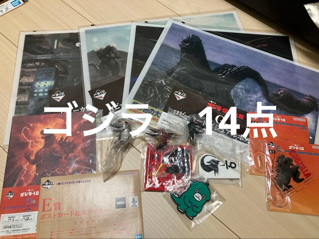 一番くじ　下位賞　まとめ売り