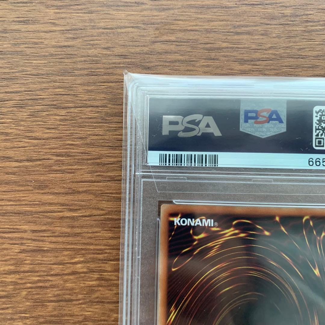 遊戯王 アロメルスの蟲惑魔 ETCO-JP045 P 20thシークレット