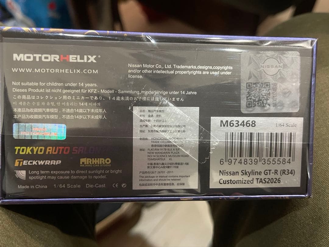 Nissan R34GT-R TAS 2026 限定版ミニカー　MR.HIRO