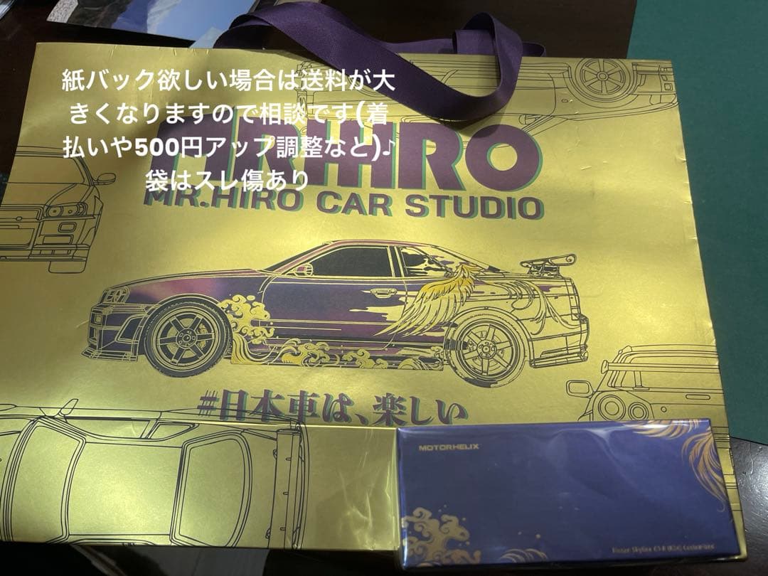 Nissan R34GT-R TAS 2026 限定版ミニカー　MR.HIRO