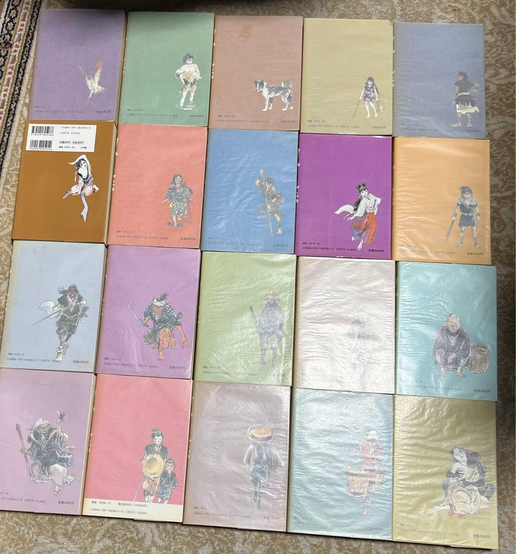 【小学館】カムイ外伝全巻セット / 白土三平