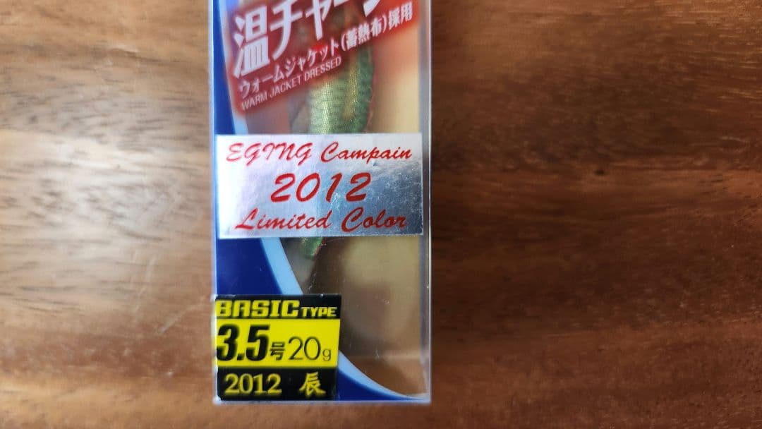 【値下げ】エギ王Q Live