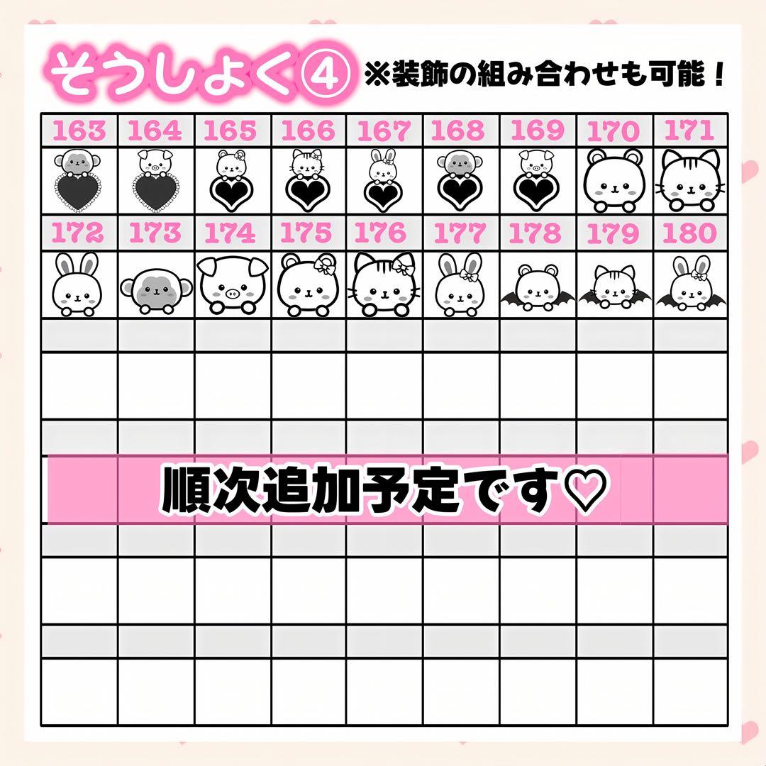 ❤︎ キンブレシート　オーダー受付中 ❤︎ 【通常版】