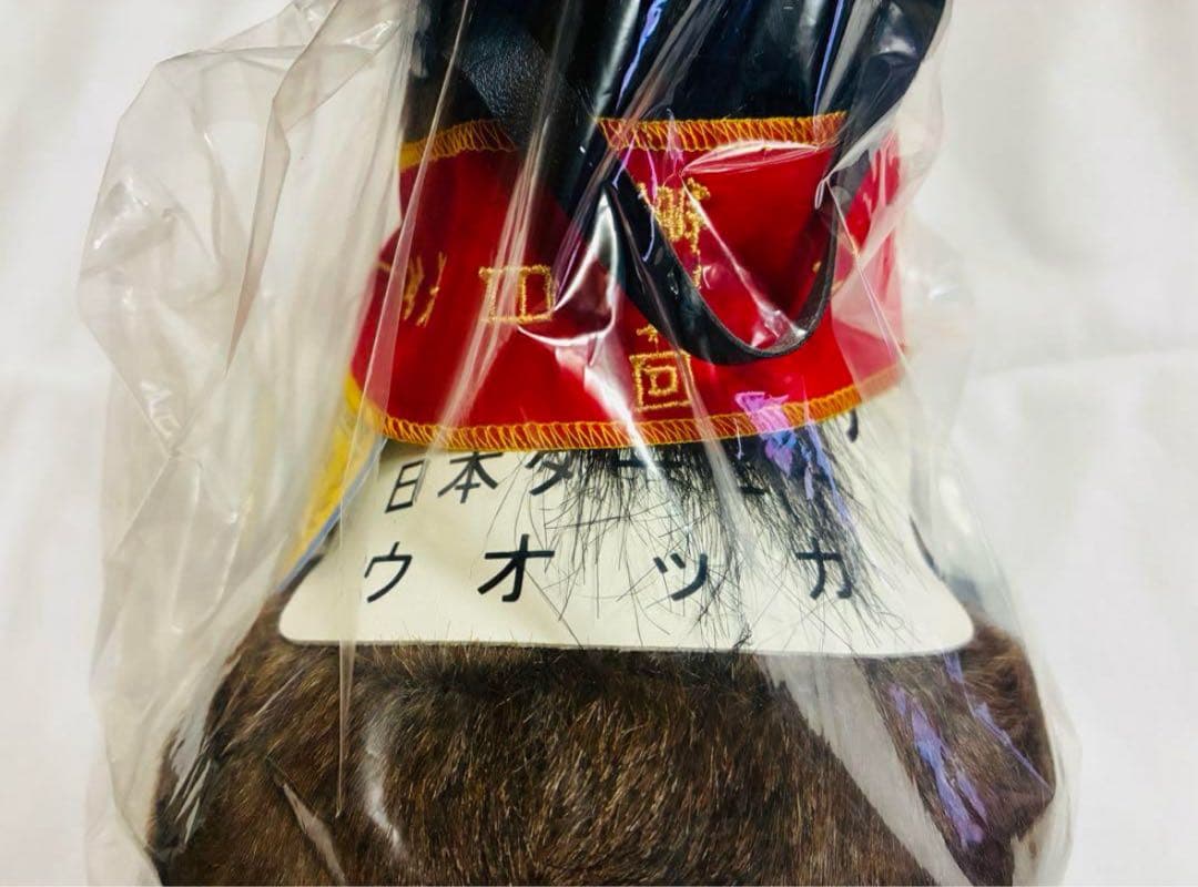 ウオッカ 日本ダービー　ぬいぐるみ　AVANTI Vodka