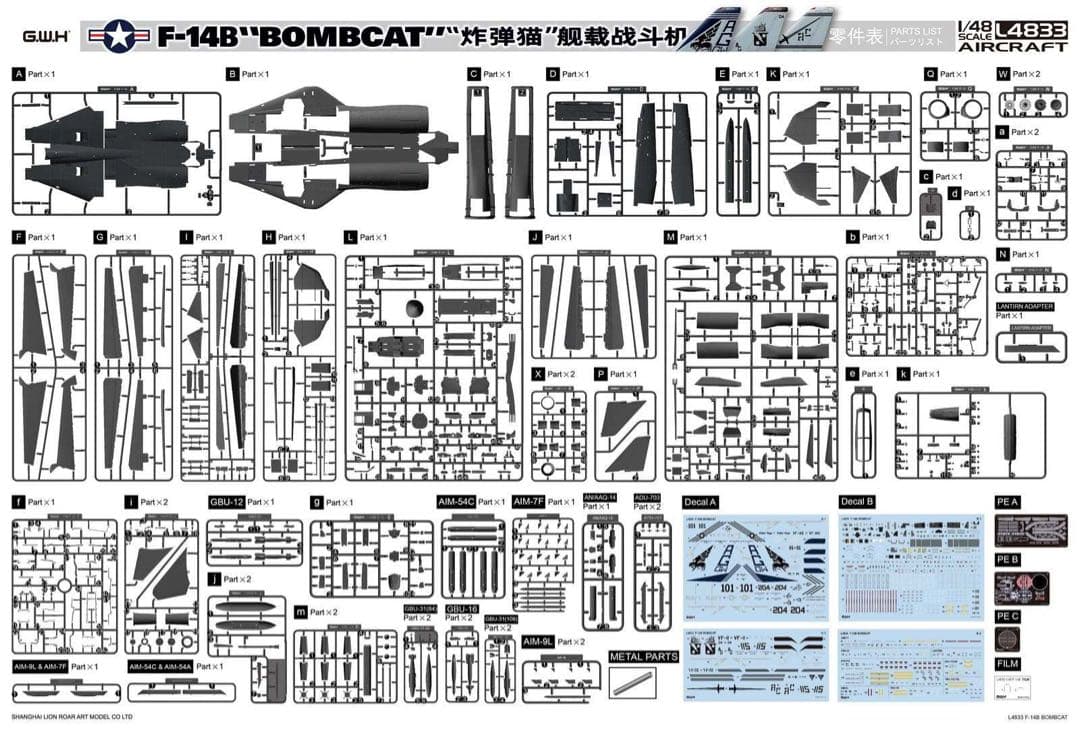 1/48 米海軍 F-14B ボムキャット グレートウォールホビー プラモデル