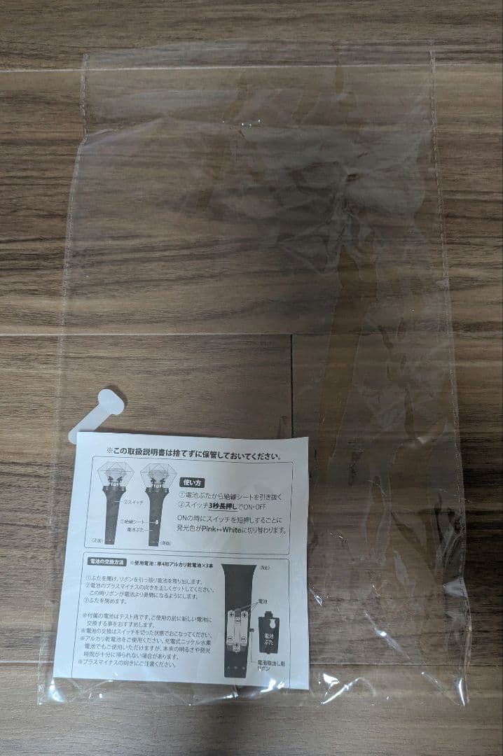 ちゃんみな　AREA OF DIAMOND 4　5点