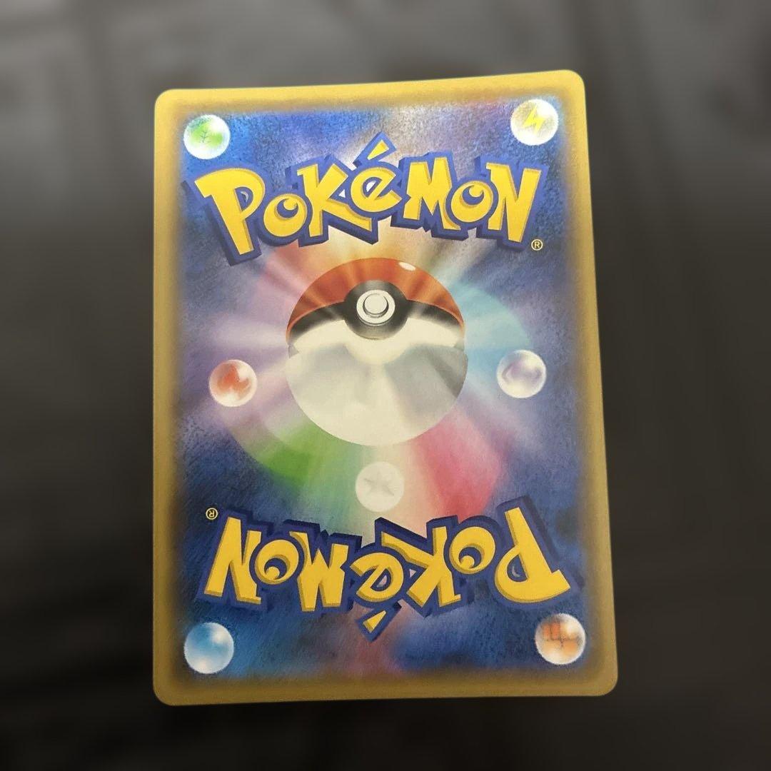 s*i様 ポケモンカード TAG TEAM セット 8枚　レシリザ、ピカゼクなど