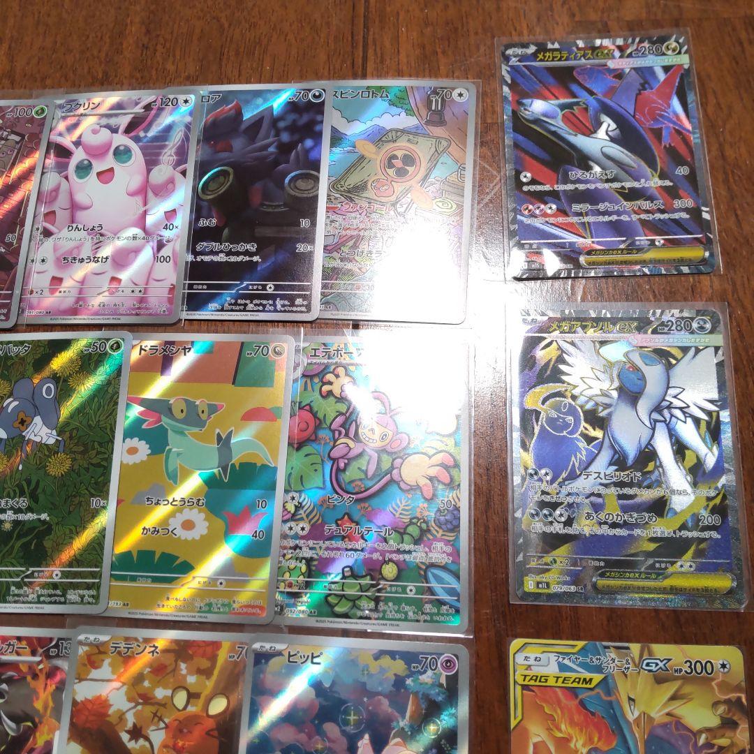 ポケカ 引退品 まとめ売り 大量 キラカード　200枚以上