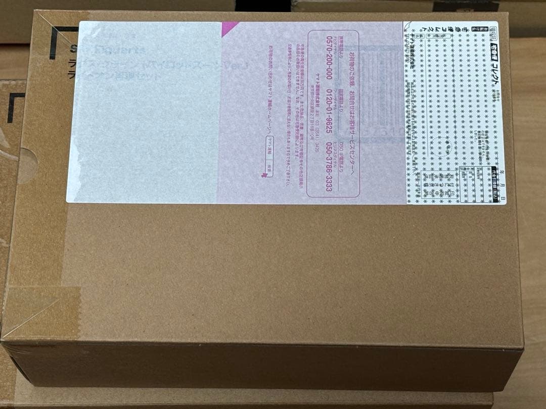 メタルロボット魂 ストライクフリーダム弐式＋プラウドディフェンダー＋ラクス