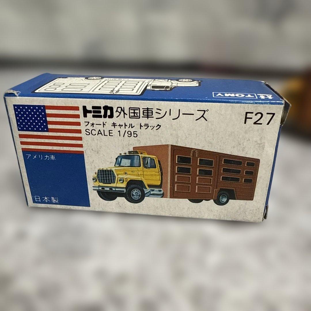 美品レア　トミカ青箱外国車シリーズF27フォードキャトルトラック