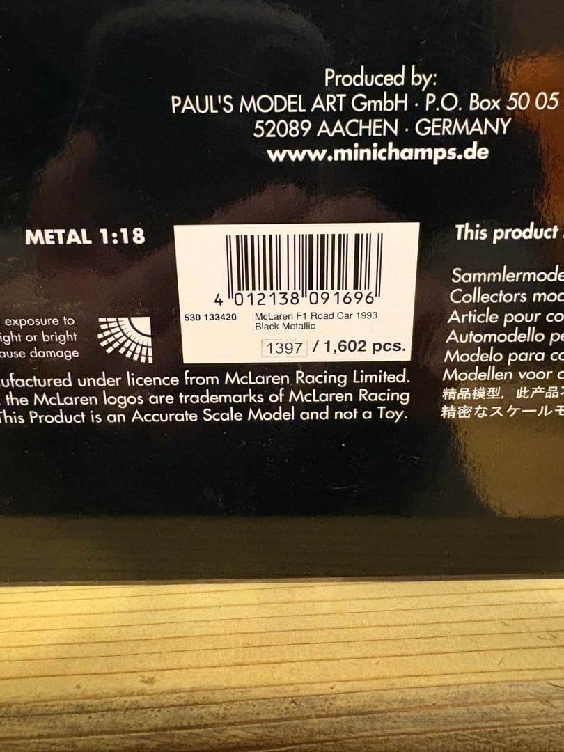 1602台限定！1/18 マクラーレン F1 ロードカー 1993