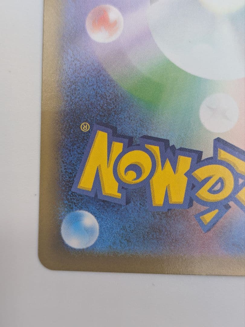 【ポケセンカード】メガリザードン X ex sar◆30