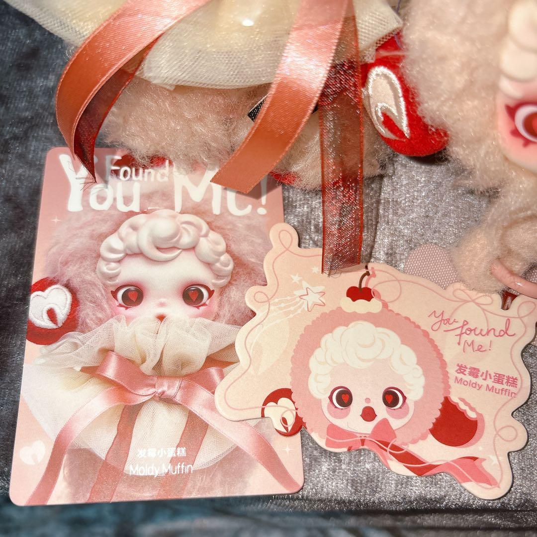 SKULLPANDA You Found Me! ぬいぐるみ ストラップ