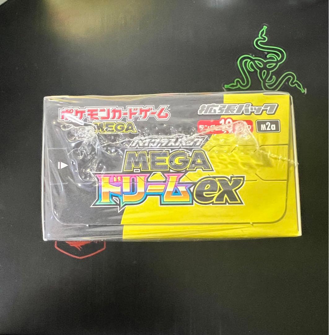 ポケモンカードゲーム MEGA ドリームex ボックス　シュリンク付き