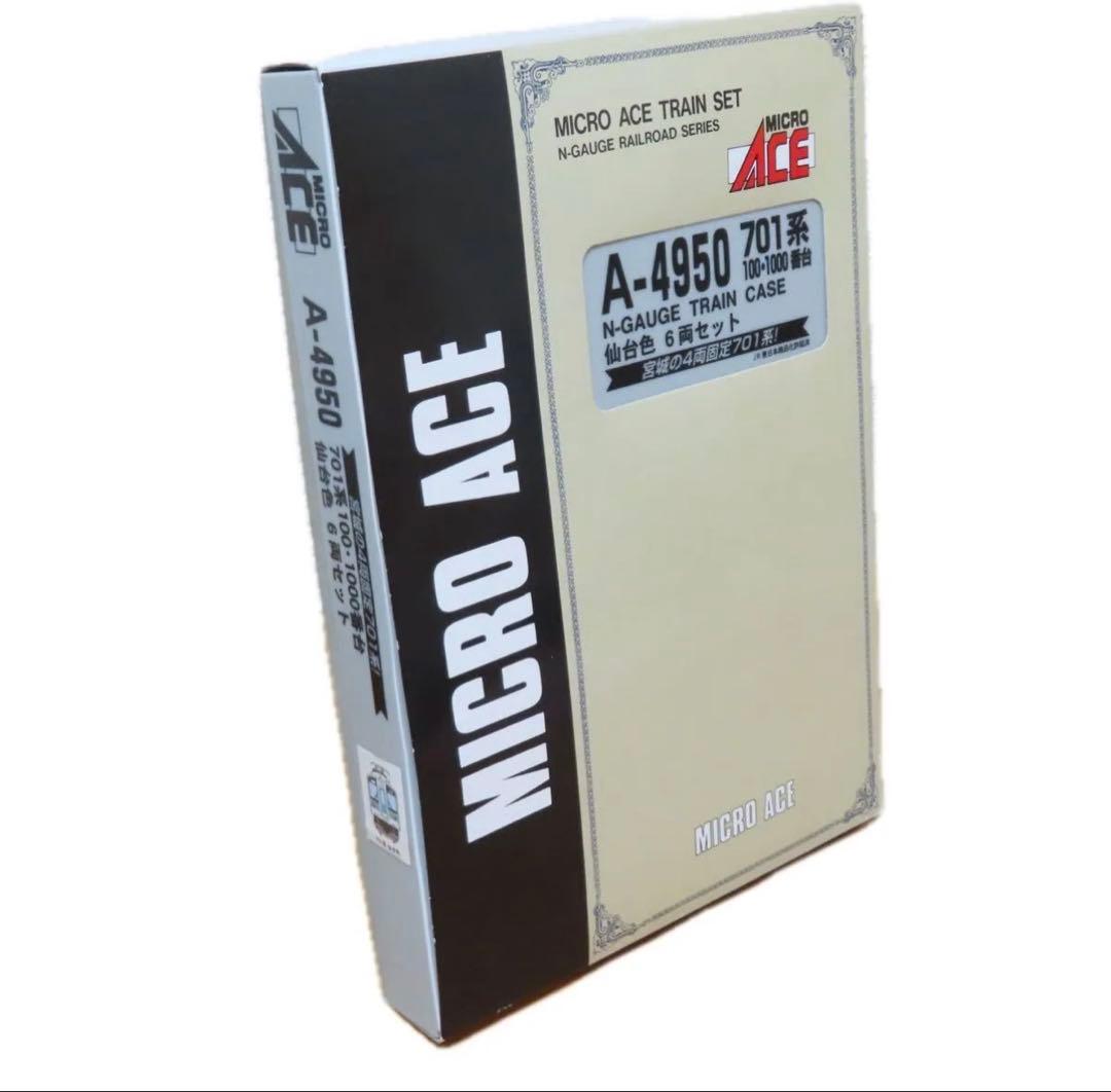 マイクロエース　A4950 701系100/1000番代　仙台色　６両セット