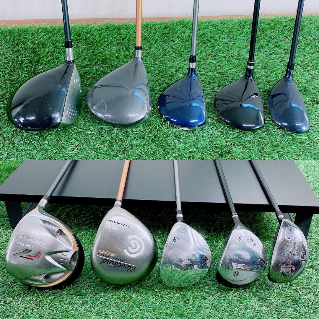 TaylorMade r7 460 メンズ ゴルフセット 15本 N2252