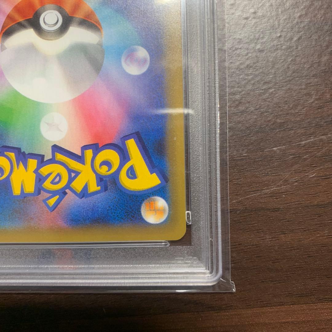 お誕生日ピカチュウ　おたんじょうびピカチュウ 25th psa10