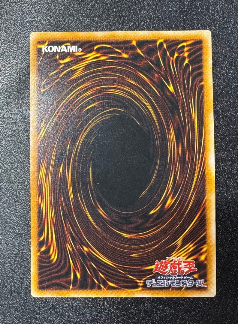 ブラックマジシャン/魔法使い族/遊戯王カード/ レリーフ/アルティメットレア