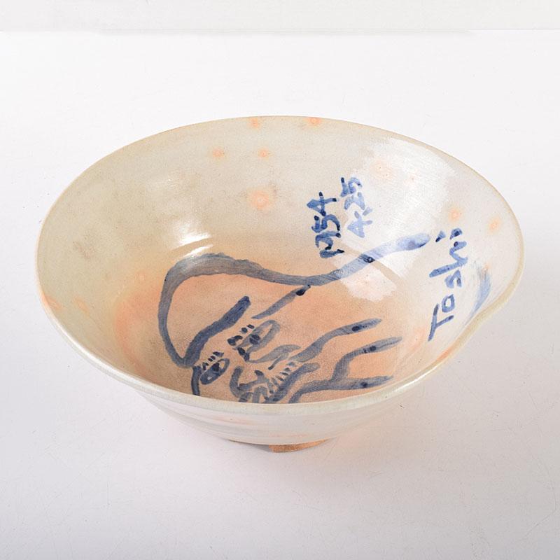 茶道具　萩焼　十一代高麗陶兵衛作　染付達磨図　菓子鉢　共箱　N　7173