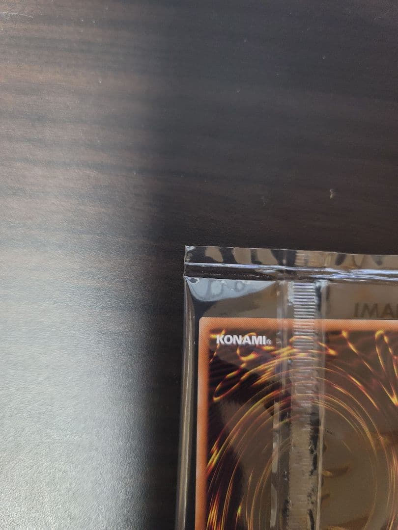 遊戯王　カオスソルジャー プリズマ 3000枚　 当選品　プリシク