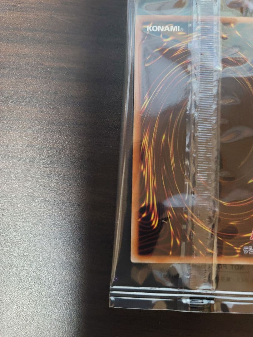 遊戯王　カオスソルジャー プリズマ 3000枚　 当選品　プリシク