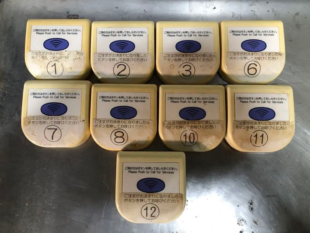 業務用　呼び出しベル　ベルスター　受信機　送信機　飲食店　店舗用品