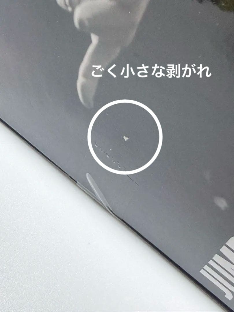 ジャンプGIGA 応募者サービス　五条悟　フィギュア