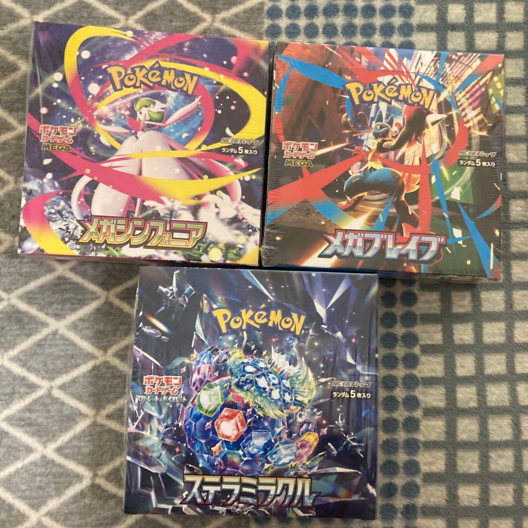 ブラックボルトboxシュリンク付き　ポケモンカードboxまとめ売