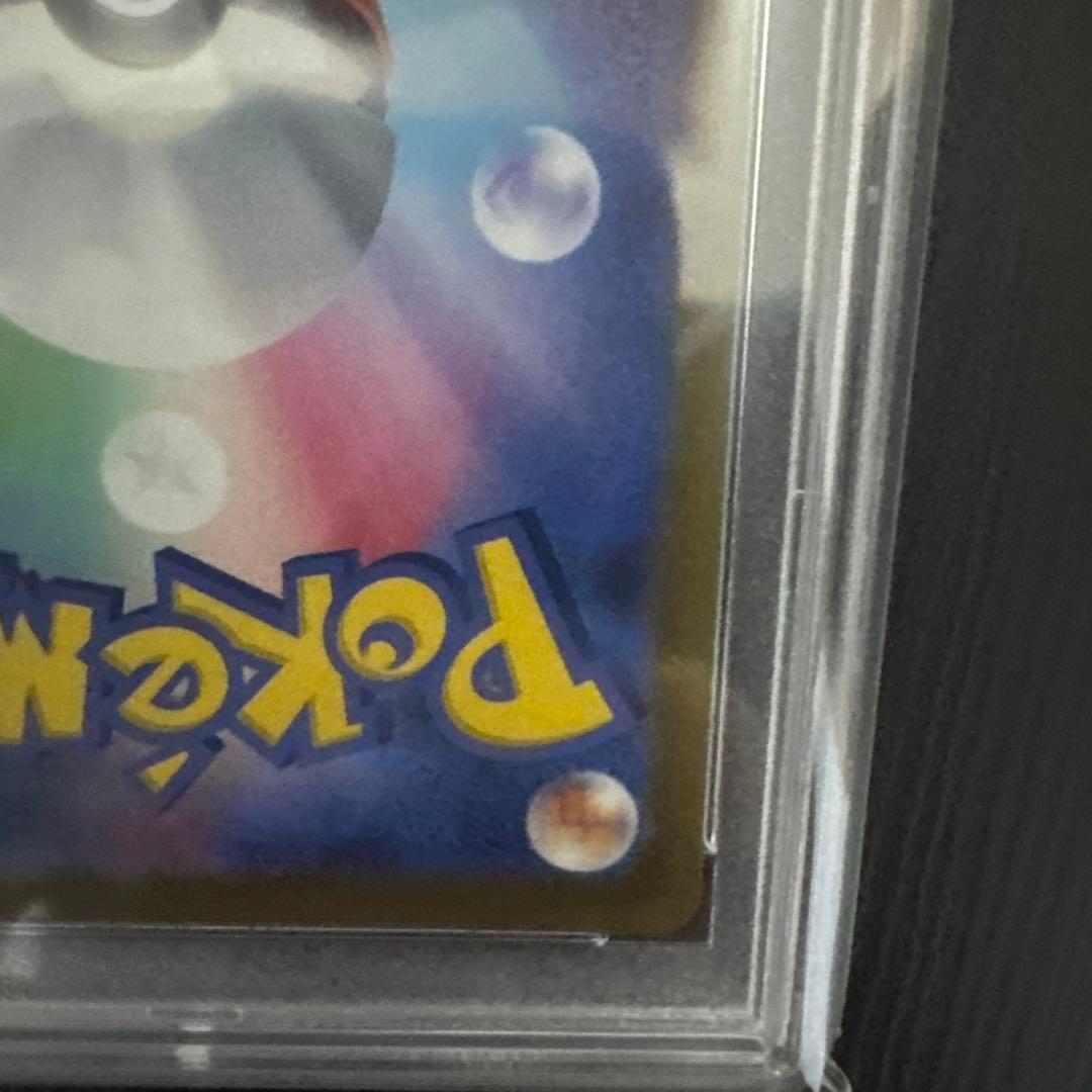 ス*ド様 ポケモンカードこくばバドレックス VMAX #086 GEM MT