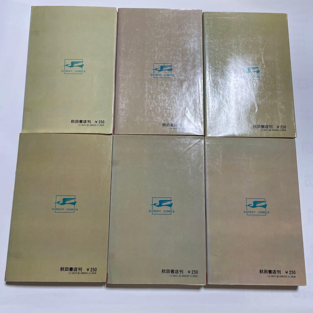 おろち 1〜6巻 (全巻) 全巻初版　楳図かずお　メルカリ以外には出品してません