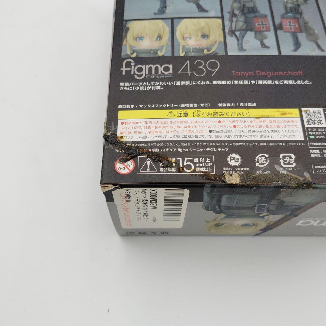 マックスファクトリー figma 439 幼女戦記ターニャ・デグレチャフ