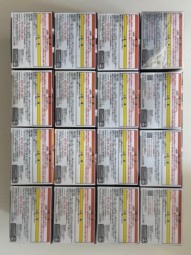 鬼滅の刃 フィギュア-絆ノ装-初版 ノ-マルカラ-ver.16体セット