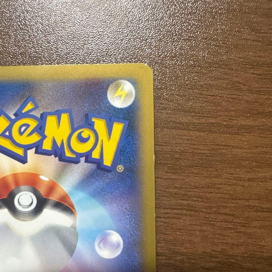 日本代表のピカチュウ 050/XY-P