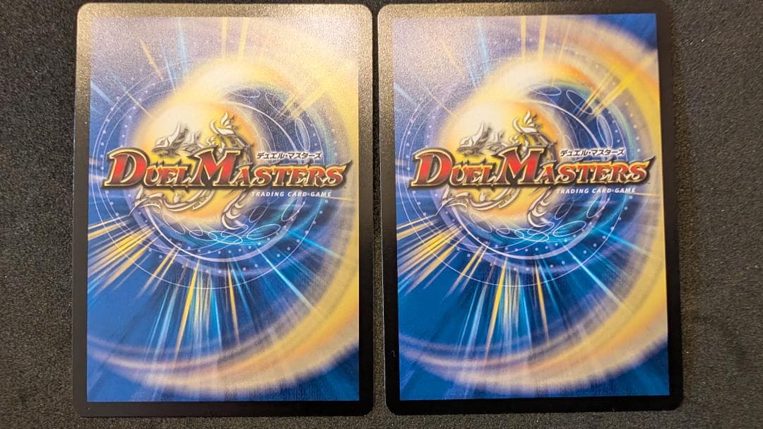 水*島様 【美品】蜃気楼と誠偽感の決断（パーフェクト・ペテンシー）シークレット×