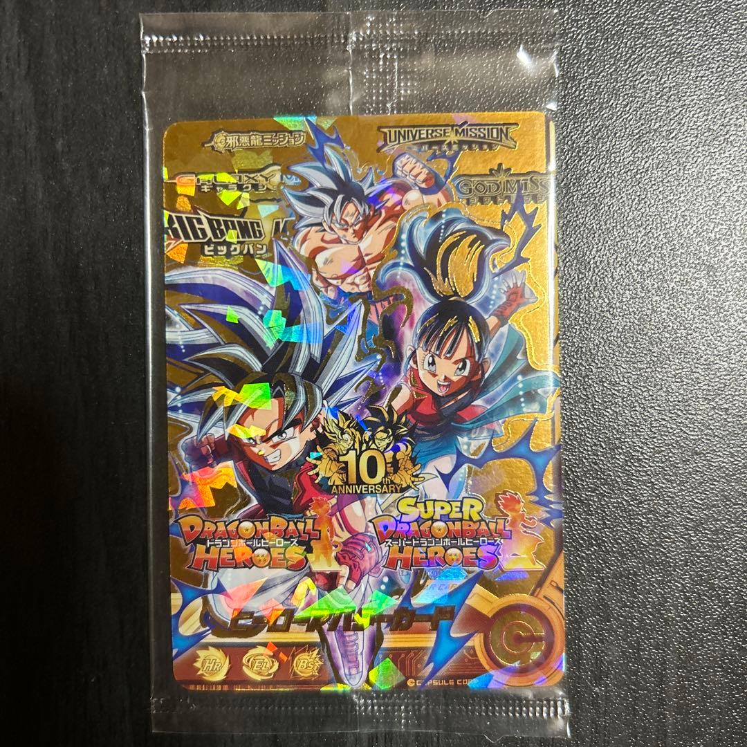 メル様 リクエスト 5点 まとめ商品