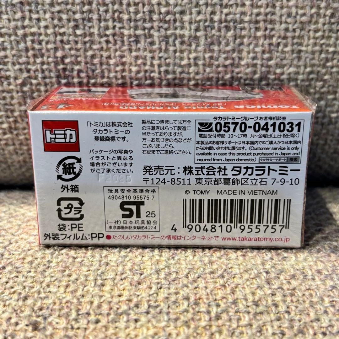 ゲン