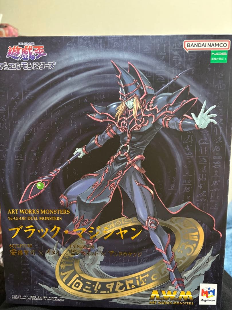 青眼の白龍 ホログラフィックエディション　 ブラック・マジシャン　フィギュア