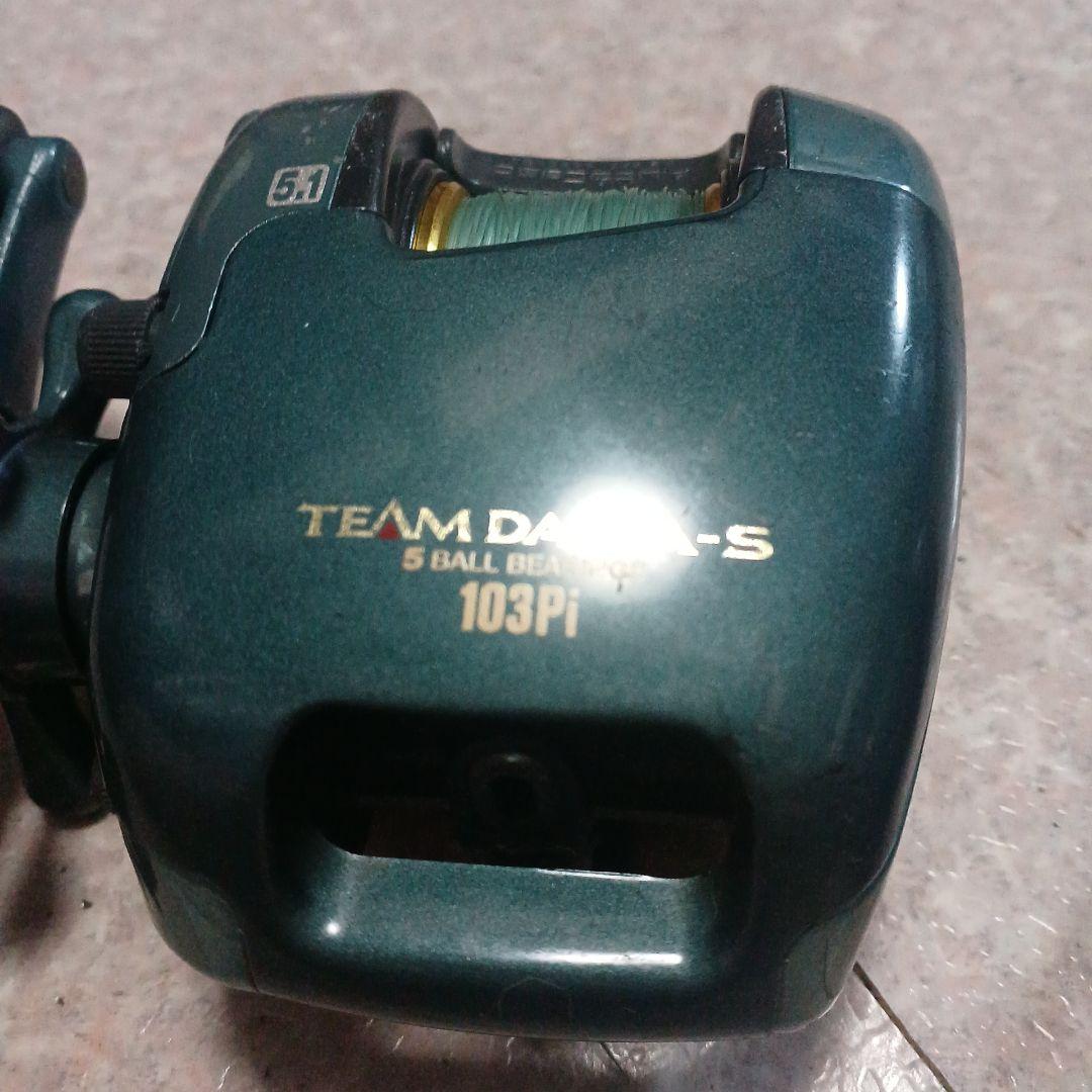 オールド ダイワ Daiwa TD 1Hi TDS 103Pi