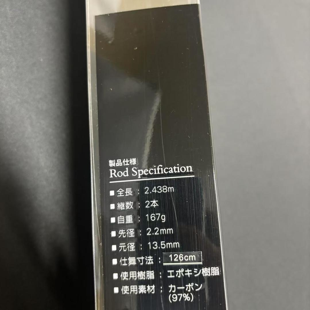 RIZAS ハードロックフィッシュ　ロッド　ベイト　B802H